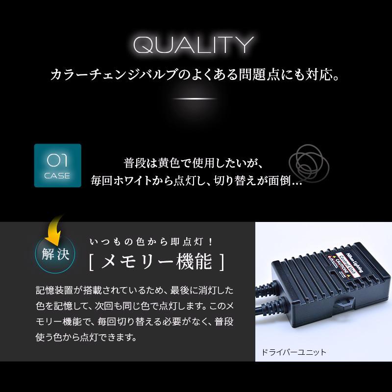 2年保証】日本ライティング カラーチェンジ 2色切り替えLED 2年保証】日本ライティング カラーチェンジ 2色切り替えLED