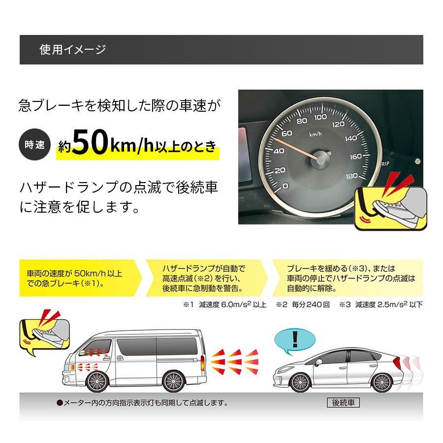 （データシステム）エマージェンシーストップシグナル ESS421 1_000000015386.jpg?1769392717