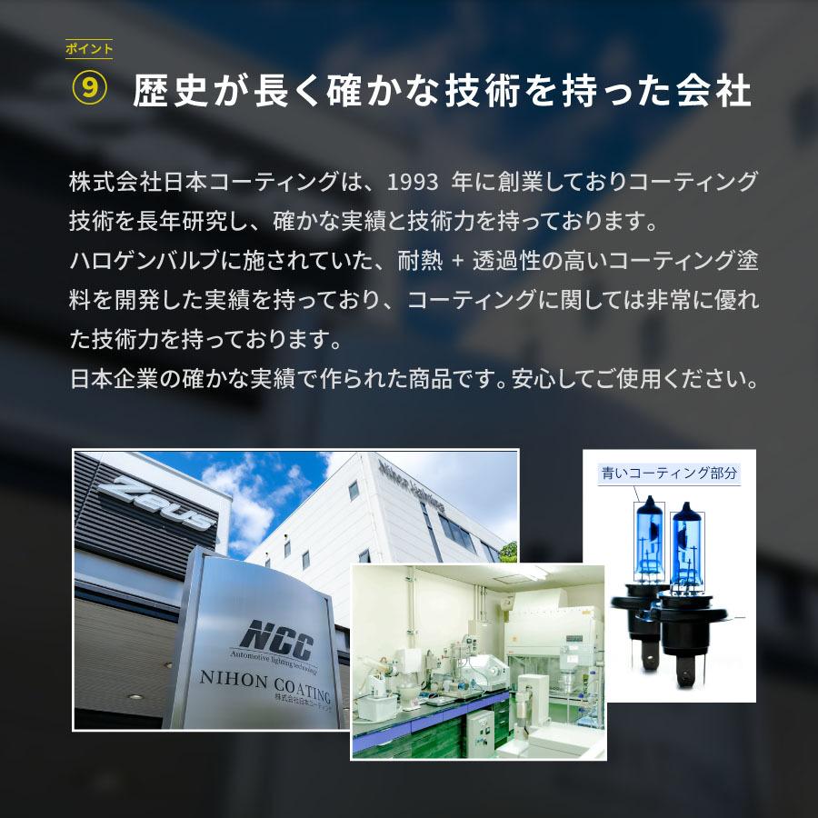 プロが認めた】ガラスコーティング(ゼウスクリア) 単品 Lサイズ ボディ