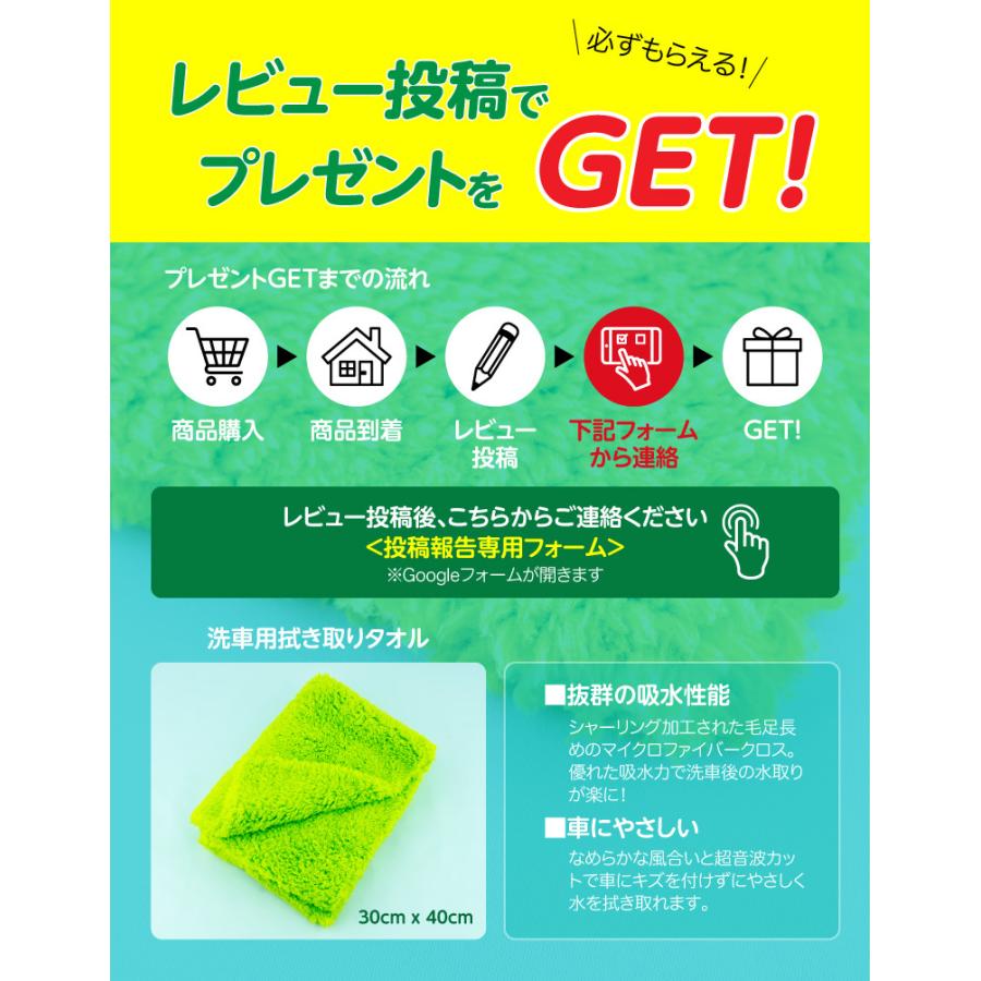 プロが認めた】ガラスコーティング(ゼウスクリア) 単品 Lサイズ
