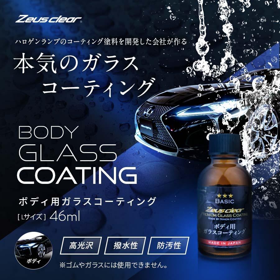 zero(50mm)シルキーコーティング zero(50mm)シルキーコーティング zero 50mm シルキー
