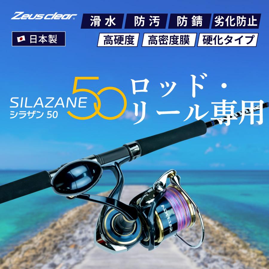 SHIMANO 19海春 50-270の最安値・インプレ・釣果 | 本音の口コミ