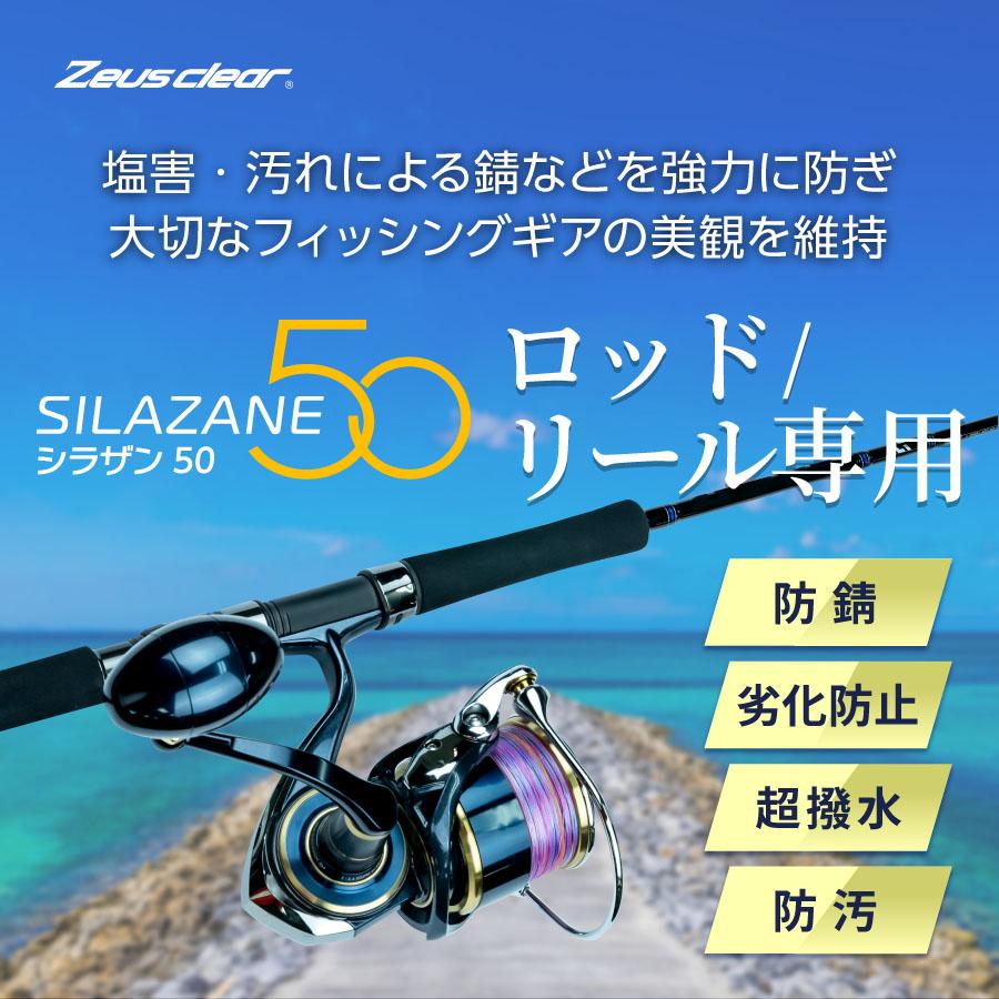 滑らか完動品50年程前昭和宝物釣具SINOX7001クローズドフェイスリールのみ 中古品】 KENCOR Bell330クローズドフェイスリール: 中古｜釣具の通販