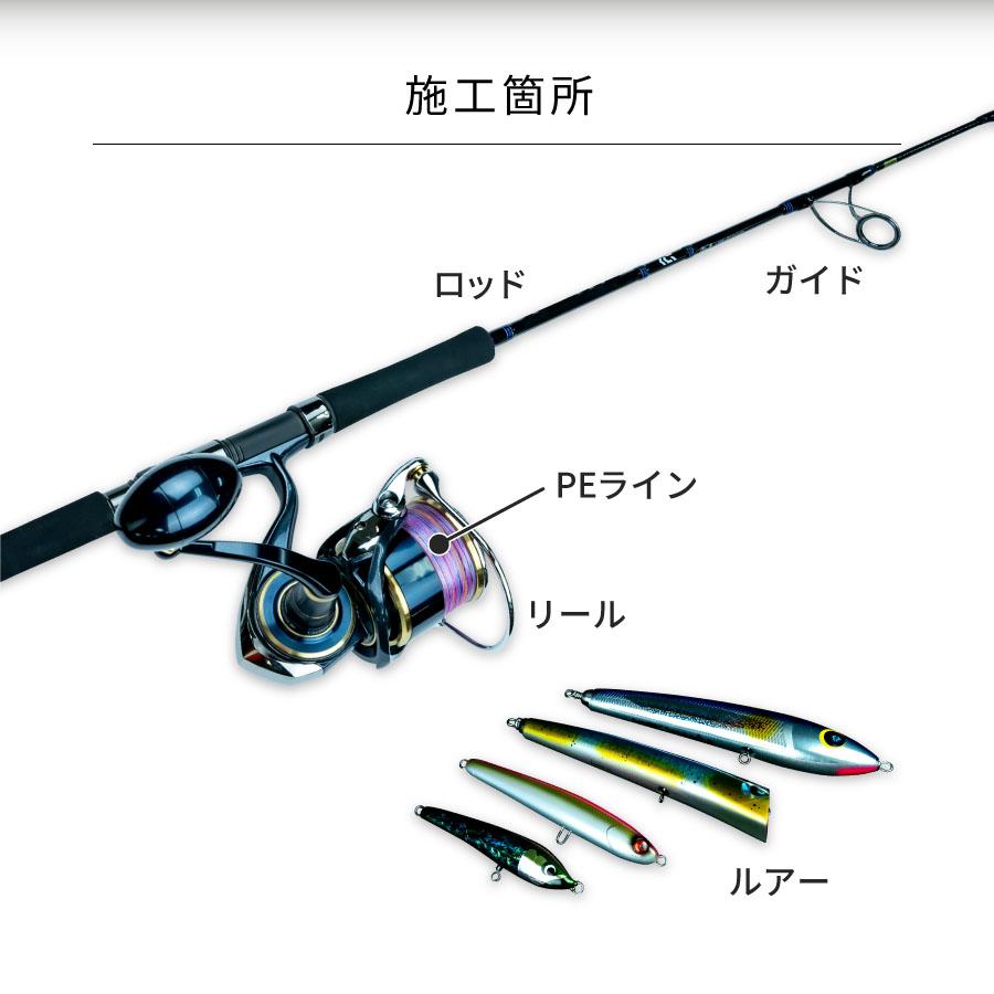 ゼウスクリア シラザン50 ロッド/リール専用ガラスコーティング剤
