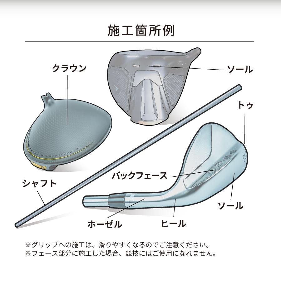 ゴルフクラブ用 ガラスコーティング剤 スポンジ塗布タイプ : Zweb