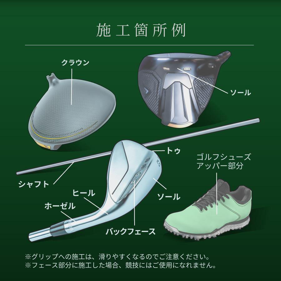 ガラスコーティング剤 スプレータイプ ゴルフクラブ専用 正規品　新品未使用品 ゴルフクラブ用 ガラスコーティング剤 スプレータイプ