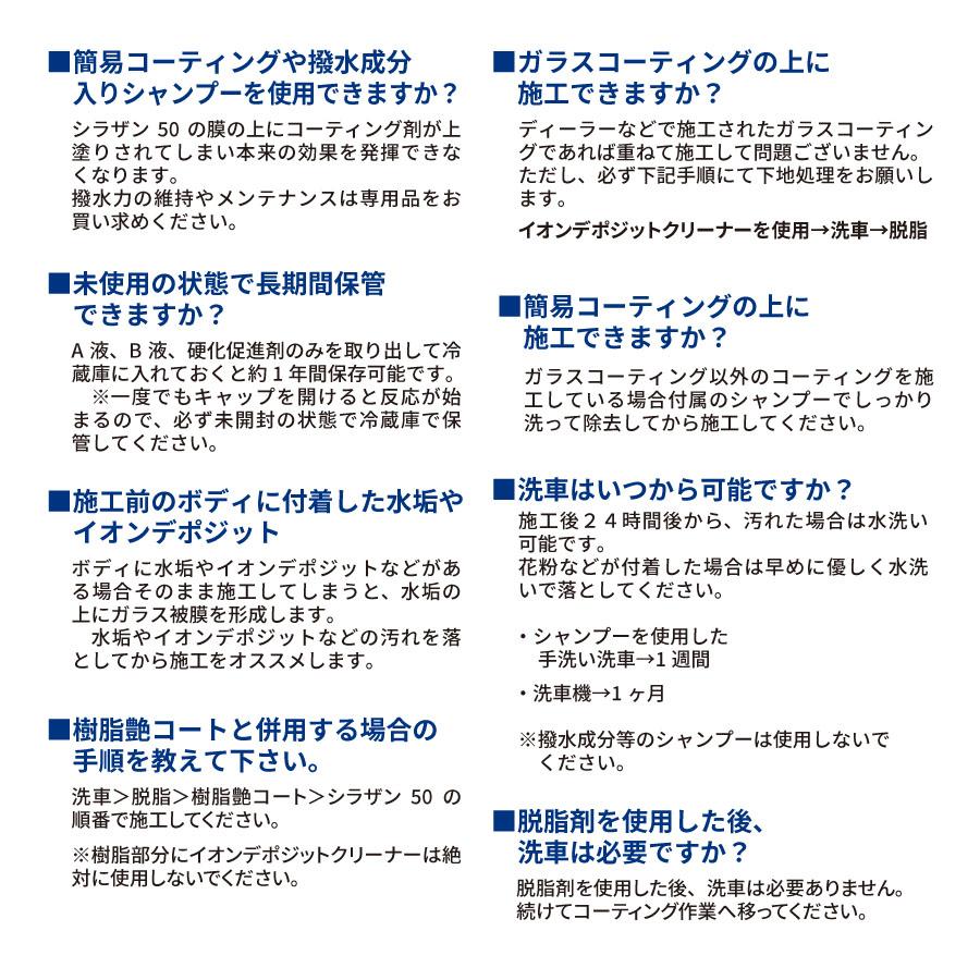 楽天市場】日本ライティング ゼウスクリア シラザン50 スプレー