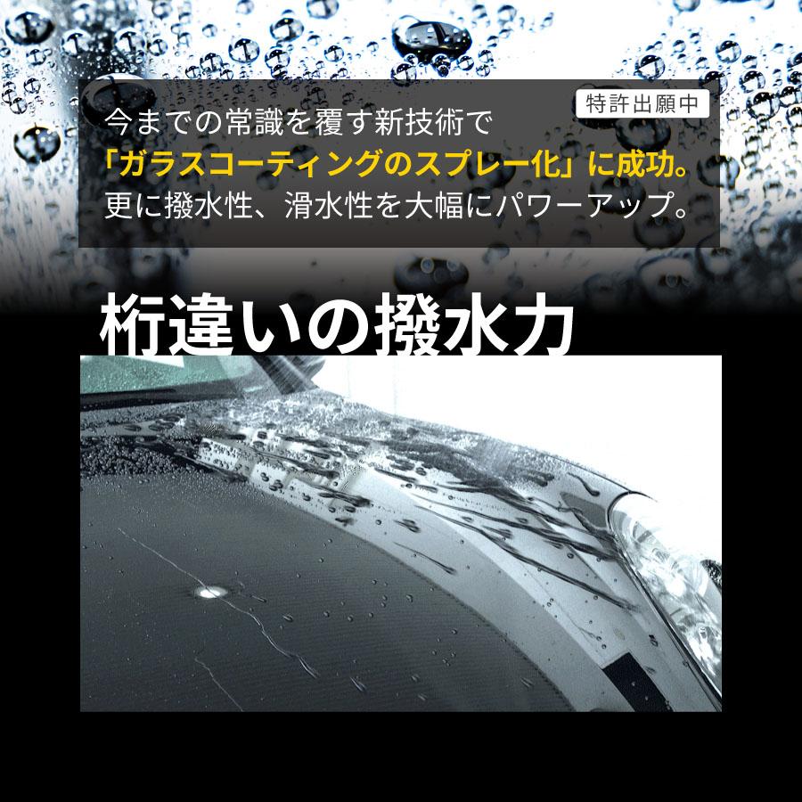 【スプレー式ガラスコーティング】ゼウスクリア シラザン50 [Lサイズ] 60ml 耐久3年以上 超撥水 超滑水 ボディ ガラス ホイール マフラーなどに｜zweb-store｜03