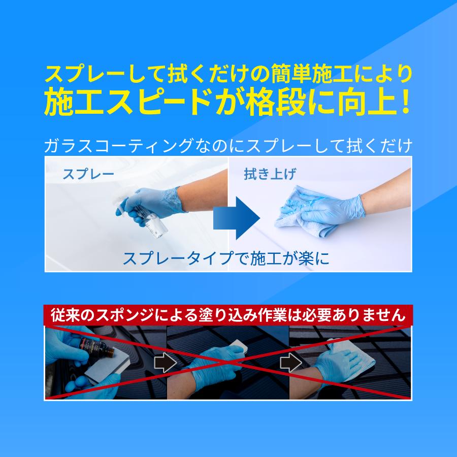 【スプレー式ガラスコーティング】ゼウスクリア シラザン50 [Lサイズ] 60ml 耐久3年以上 超撥水 超滑水 ボディ ガラス ホイール マフラーなどに｜zweb-store｜04