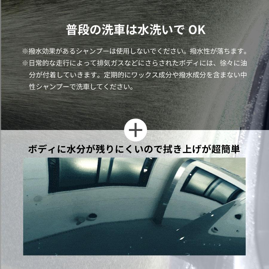 【スプレー式ガラスコーティング】ゼウスクリア シラザン50 [Lサイズ] 60ml 耐久3年以上 超撥水 超滑水 ボディ ガラス ホイール マフラーなどに｜zweb-store｜10