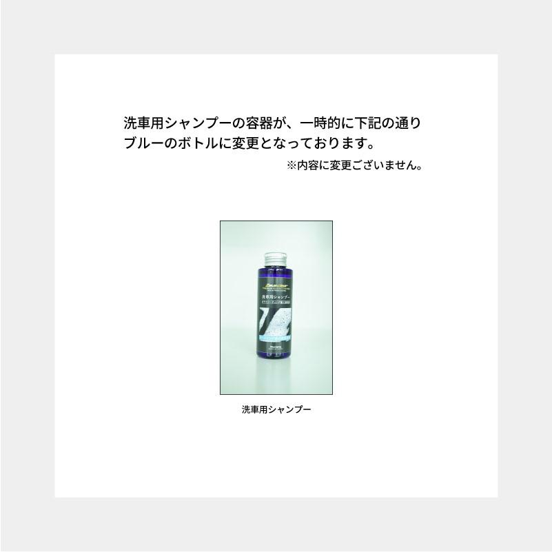 スプレー式ガラスコーティング】ゼウスクリア シラザン50 [Mサイズ] 50ml 耐久3年以上 超撥水 超滑水 ノーワックス ボディ ガラス ホイール  マフラーなどに :NGC-QA50-M:ZwebオンラインストアYahoo!店 - 通販 - Yahoo!ショッピング