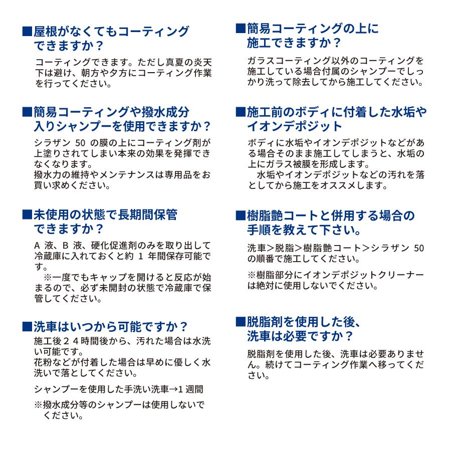 【スプレー式ガラスコーティング】ゼウスクリア シラザン50 [バイク用] 耐久3年以上 超撥水 超滑水 ボディ ガラス ホイール マフラーなどに｜zweb-store｜13