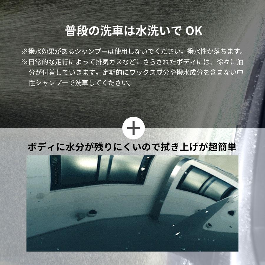 【スプレー式ガラスコーティング】ゼウスクリア シラザン50 [バイク用] 耐久3年以上 超撥水 超滑水 ボディ ガラス ホイール マフラーなどに | Zeus clear | 09