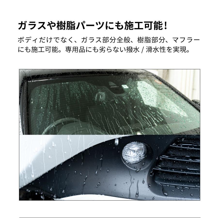 【スプレー式ガラスコーティング】ゼウスクリア シラザン50 重ね塗りキット [Lサイズ] 60ml 艶 光沢 アップ |  | 09