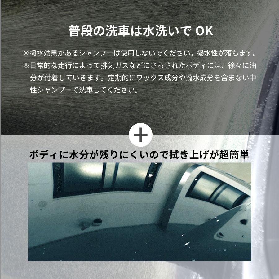 【スプレー式ガラスコーティング】ゼウスクリア シラザン50 重ね塗りキット [LLサイズ] 70ml 艶 光沢 アップ | Zeus clear | 11