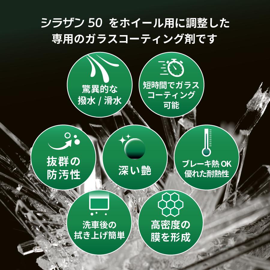 ミハイル　シラザン50 ＬＬ Zeus clear 【スプレー式ガラスコーティング】ゼウスクリア