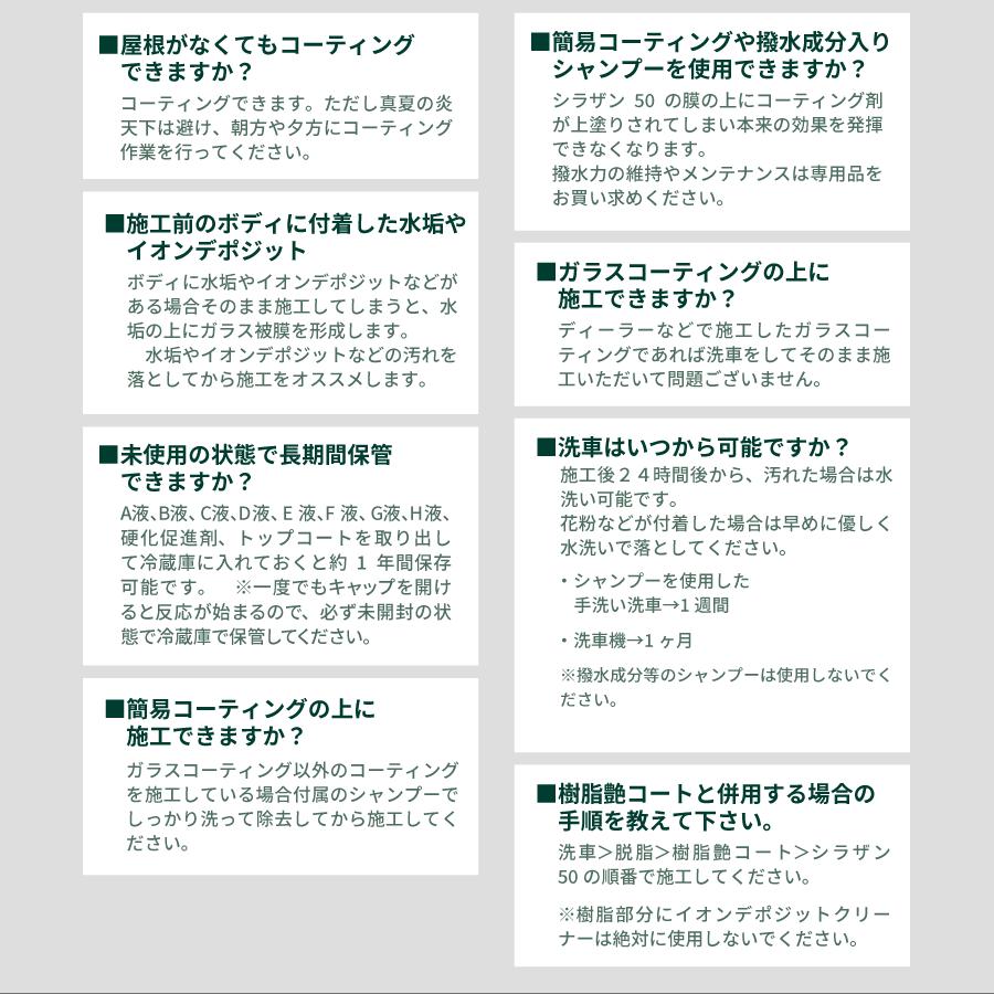 Zeus clear シラザン50 ダイヤモンド200 Mサイズ : Zwebオンライン