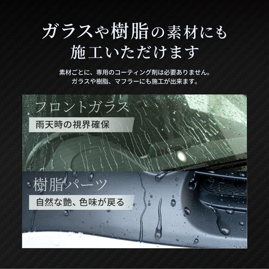 Zeus clear シラザン50 ダイヤモンド200 Mサイズ : Zwebオンライン