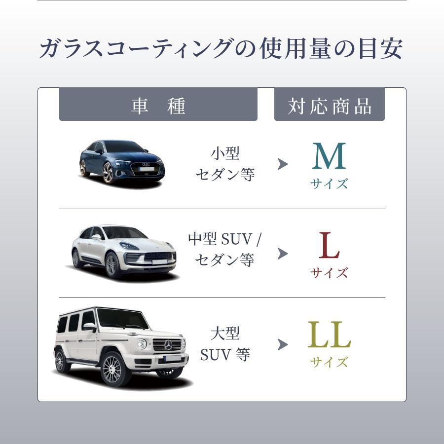 【スプレー式ガラスコーティング】ゼウスクリア シラザン50 ダイヤモンド Lサイズ 耐久3年以上 超撥水 超滑水 ガラスコーティング ガラスコーティング剤｜zweb-store｜13