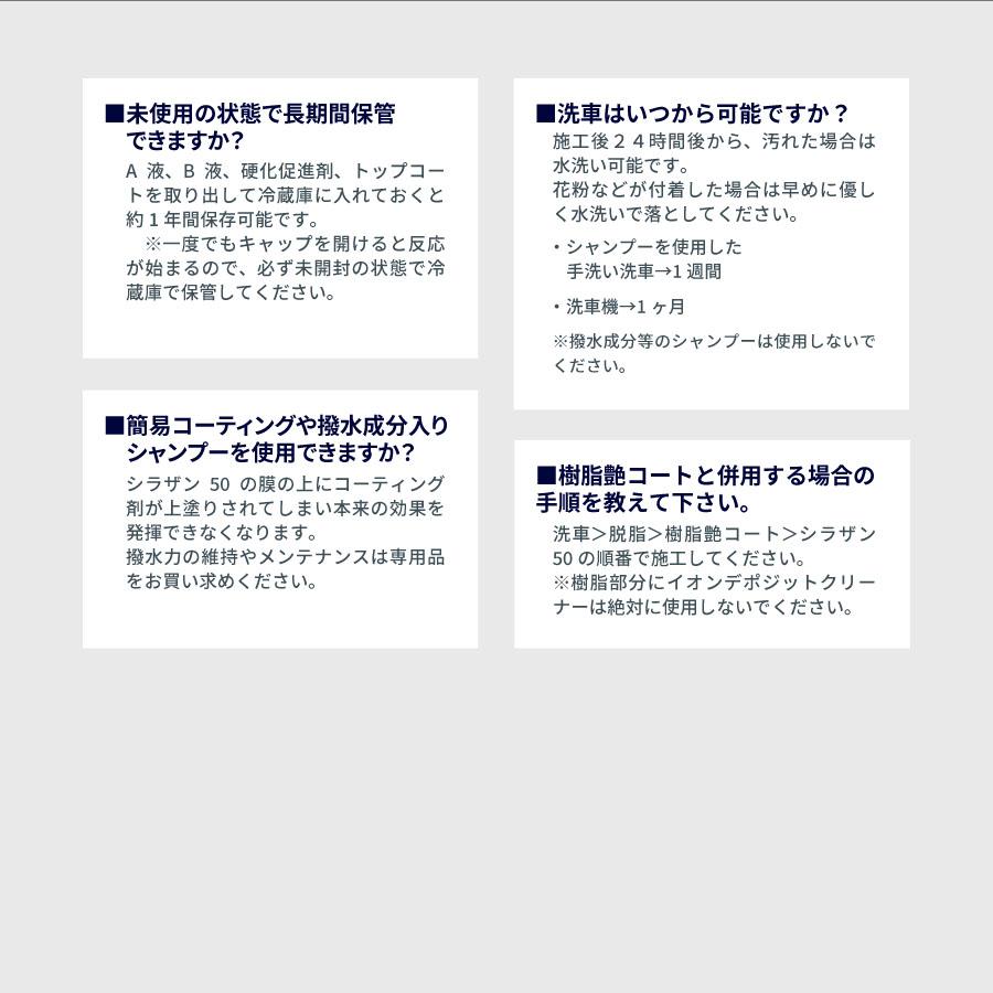 【スプレー式ガラスコーティング】ゼウスクリア シラザン50 ダイヤモンド Lサイズ 耐久3年以上 超撥水 超滑水 ガラスコーティング ガラスコーティング剤 | Zeus clear | 15
