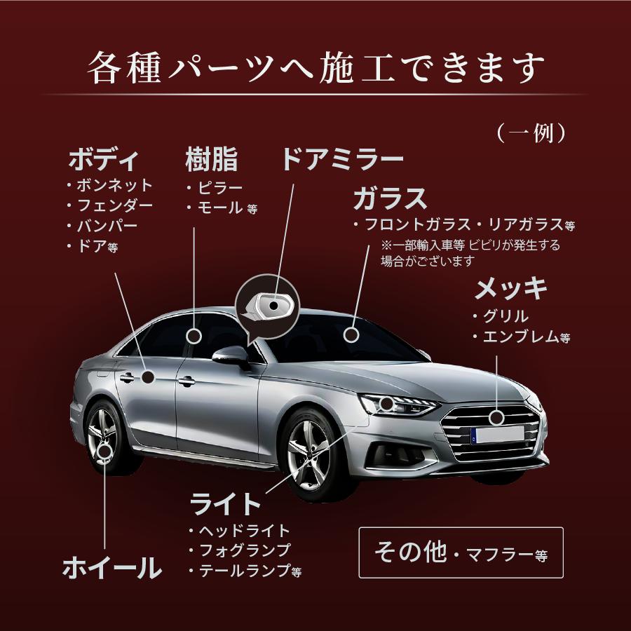 【スプレー式ガラスコーティング】ゼウスクリア シラザン50 ダイヤモンド Lサイズ 耐久3年以上 超撥水 超滑水 ガラスコーティング ガラスコーティング剤 | Zeus clear | 09