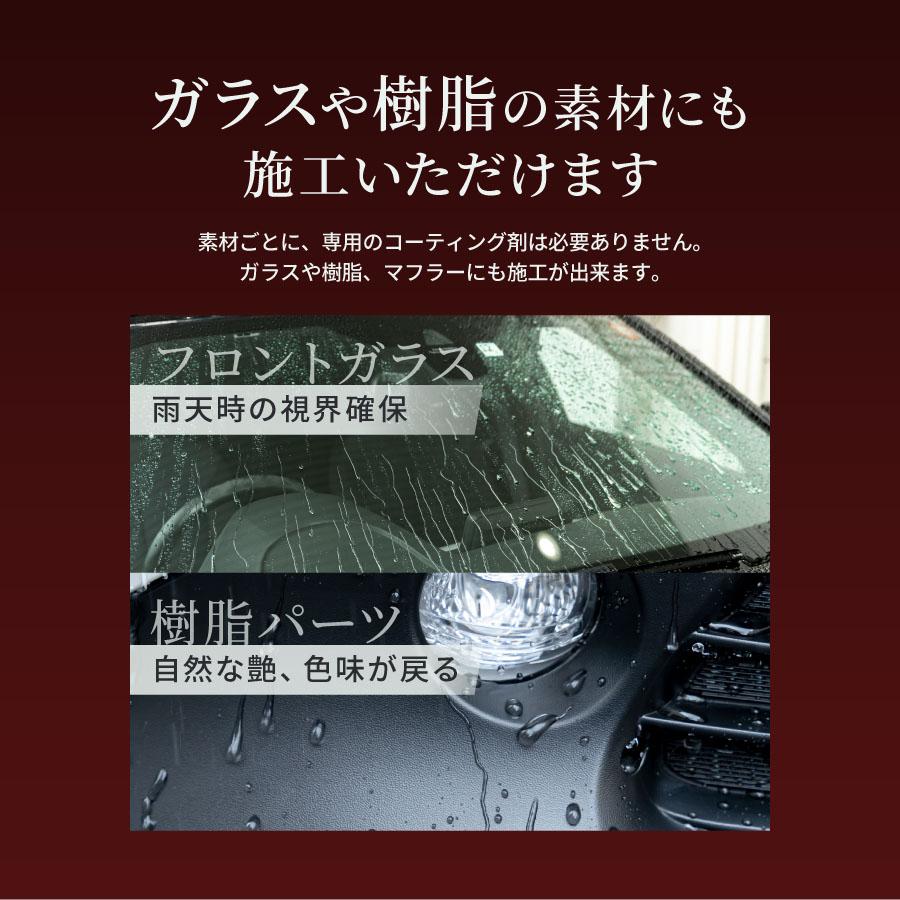 Zeus clear 【スプレー式ガラスコーティング】ゼウスクリア シラザン50