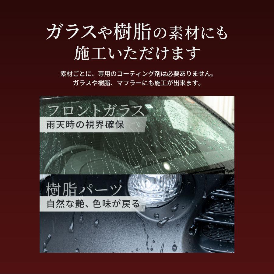 【スプレー式ガラスコーティング】ゼウスクリア シラザン50 ダイヤモンド Mサイズ 耐久3年以上 超撥水 超滑水 ガラスコーティング ガラスコーティング剤｜zweb-store｜09