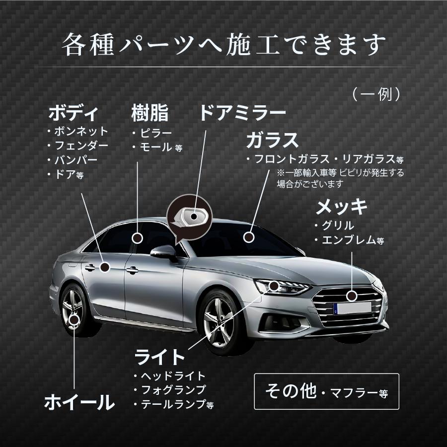 【スプレー式ガラスコーティング 】ゼウスクリア シラザン50 ダイヤモンド プラス Lサイズ 耐久3年以上 超撥水 超滑水 ガラスコーティング ガラスコーティング剤 | Zeus clear | 11