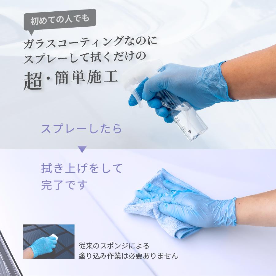 【スプレー式ガラスコーティング 】ゼウスクリア シラザン50 ダイヤモンド プラス Lサイズ 耐久3年以上 超撥水 超滑水 ガラスコーティング ガラスコーティング剤 | Zeus clear | 07