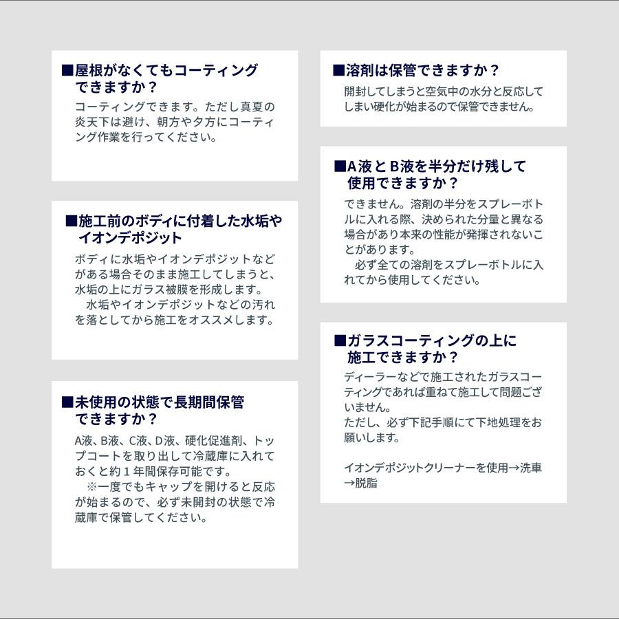 【スプレー式ガラスコーティング 】ゼウスクリア シラザン50 ダイヤモンド プラス LLサイズ 耐久3年以上 撥水 超滑水 ガラスコーティング剤 | Zeus clear | 15