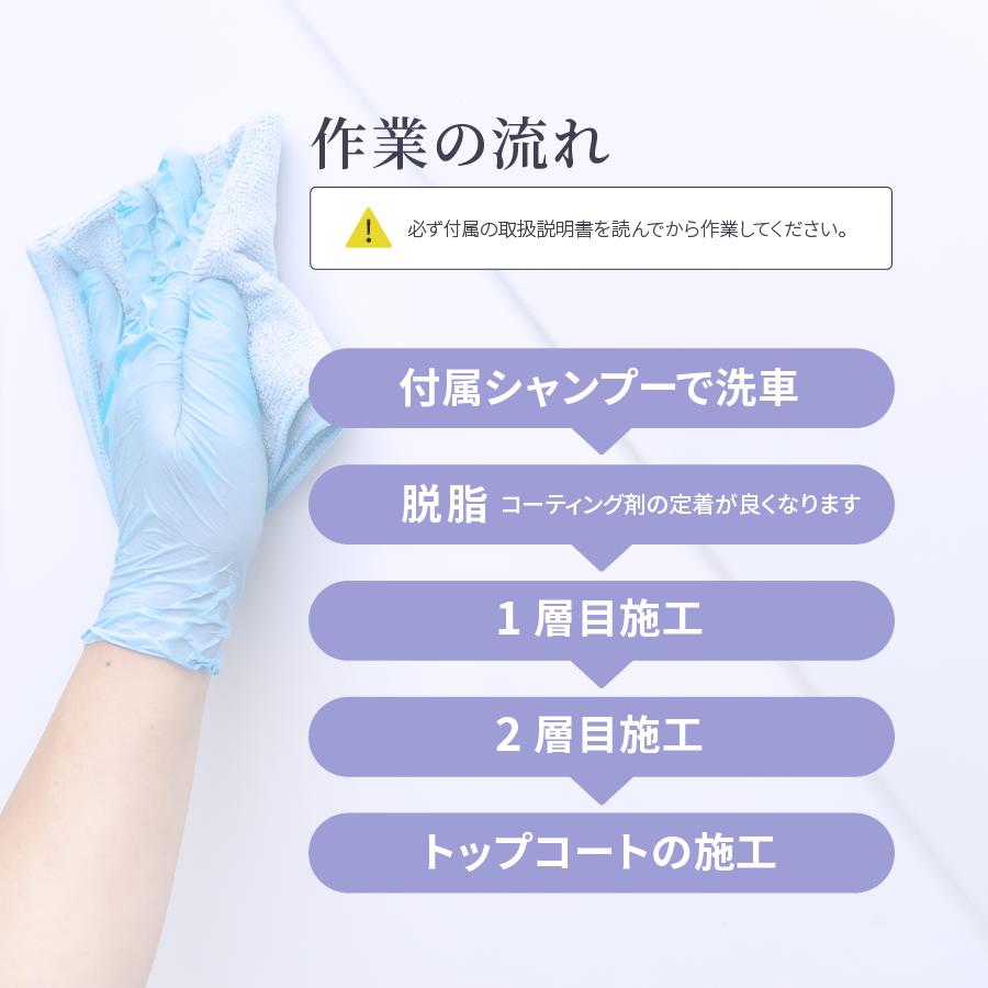 【スプレー式ガラスコーティング 】ゼウスクリア シラザン50 ダイヤモンド プラス LLサイズ 耐久3年以上 撥水 超滑水 ガラスコーティング剤 | Zeus clear | 09