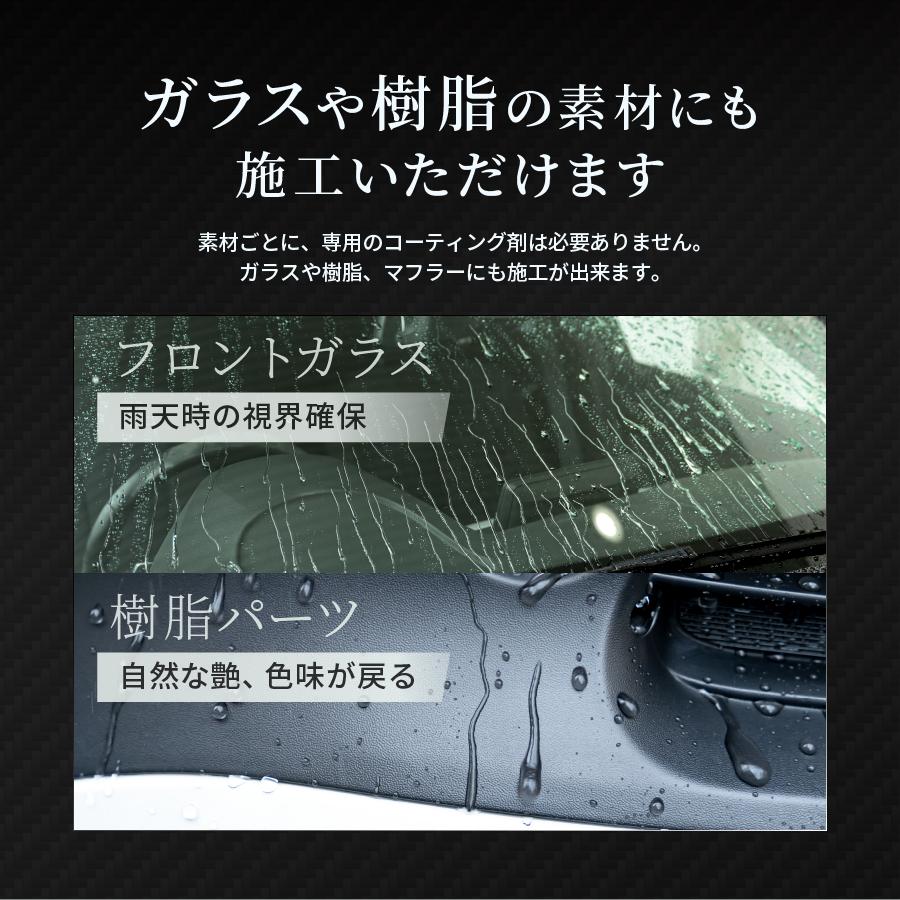 【スプレー式ガラスコーティング 】ゼウスクリア シラザン50 ダイヤモンド プラス Mサイズ 耐久3年以上 超撥水 超滑水 ガラスコーティング ガラスコーティング剤 | Zeus clear | 10