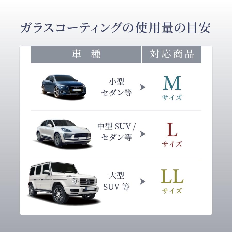 【スプレー式ガラスコーティング 】ゼウスクリア シラザン50 ダイヤモンド プラス Mサイズ 耐久3年以上 超撥水 超滑水 ガラスコーティング ガラスコーティング剤 | Zeus clear | 13