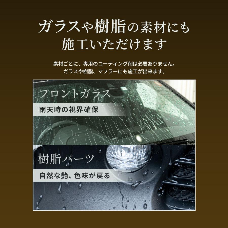 Zeus clear ゼウスクリア シラザン50 ダイヤモンドプラス 補修用キット
