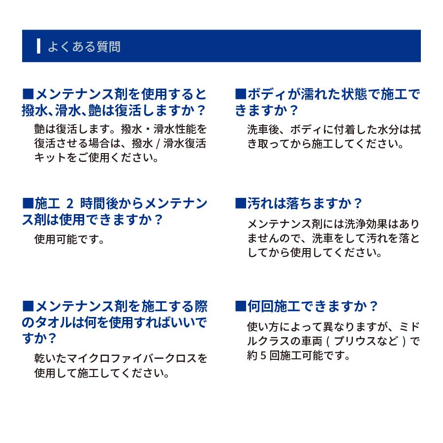 【新品未使用】シラザン50 LLタイプ（70ml） Zeus clear 【スプレー式ガラスコーティング】ゼウスクリア