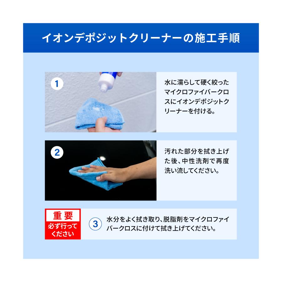 Zeus clear イオンデポジットクリーナー(単品200ml)【NGC-QT4】 : Zweb