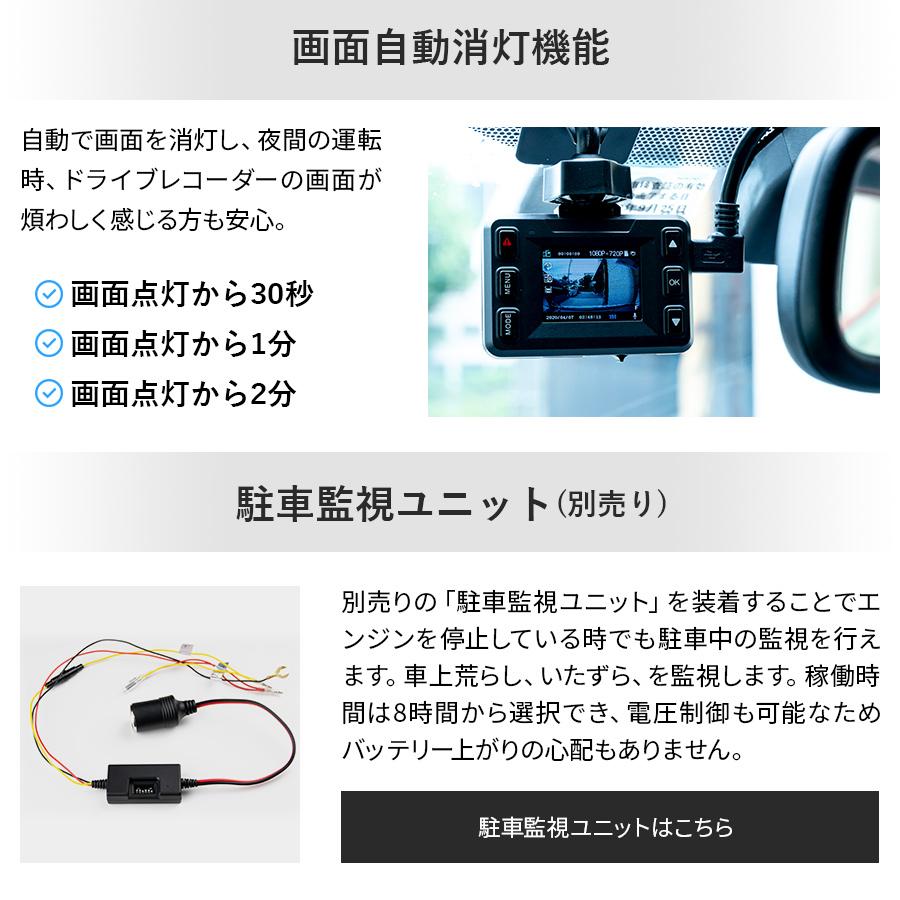 【新品】 ドライブレコーダー 前後 2カメラ 駐車中 駐車場 リア フロント Joyhouse ドライブレコーダー 前後 2カメラ 360度 1440P FHD超高