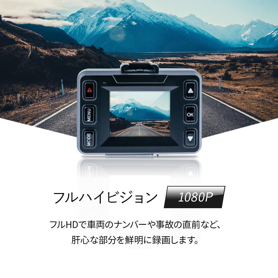 ドライブレコーダー フロント/リア 前後セット かんたん取付交換 ドライブレコーダー フロント/リア 前後セット かんたん取付交換