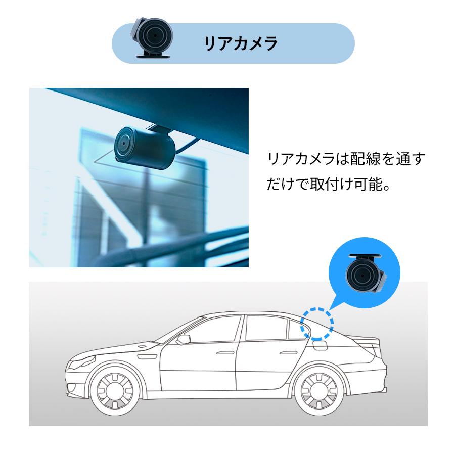 ドライブレコーダー フロント/リア 前後セット かんたん取付交換