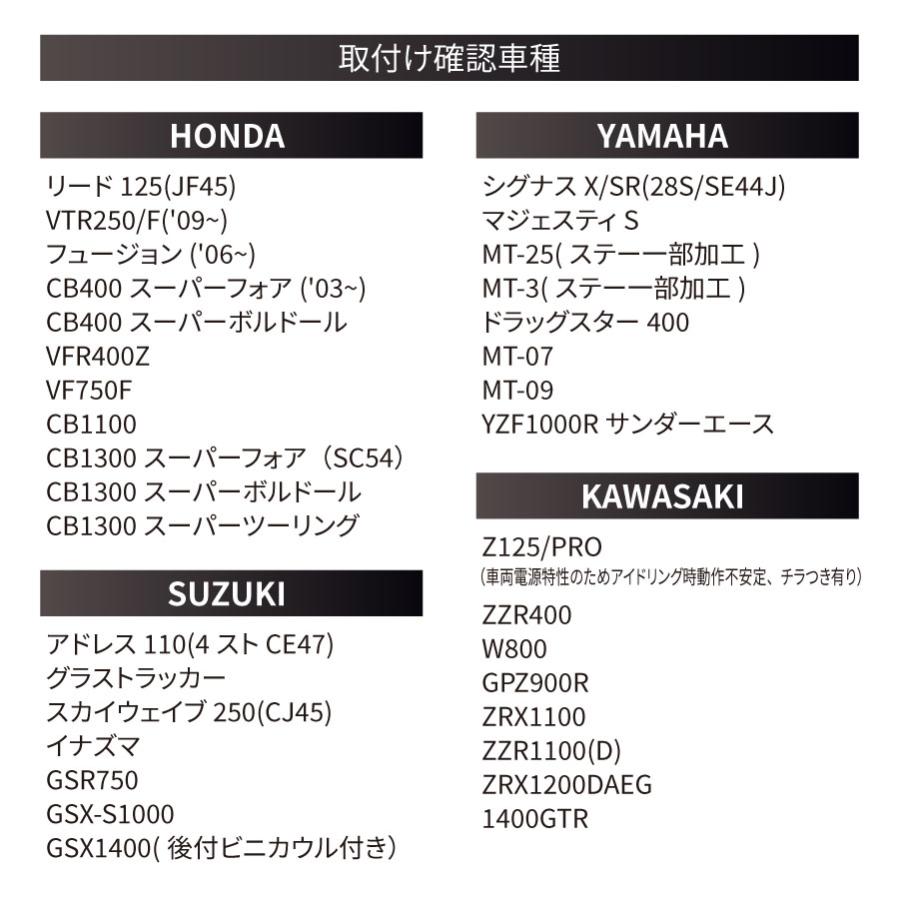 【1年保証】日本ライティング LEDヘッドライト バイク用 H4 日本製 車検対応 6500K 2250/2500lm(ルーメン) 1本入り【RB1】 |  | 06