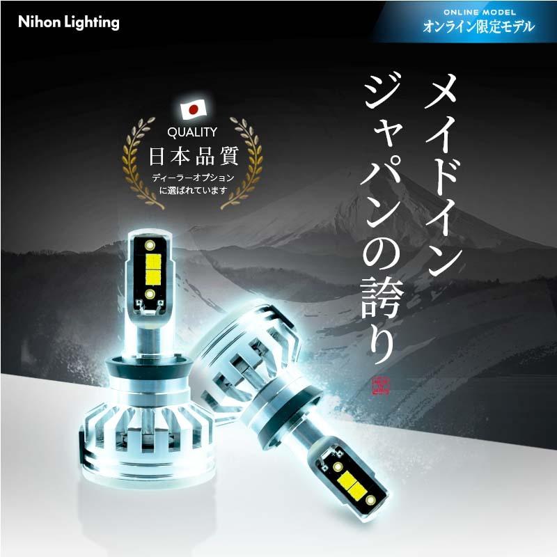 スーパーハイルーメンモデル】 フォグ専用 LEDフォグランプ H8/H11/H16