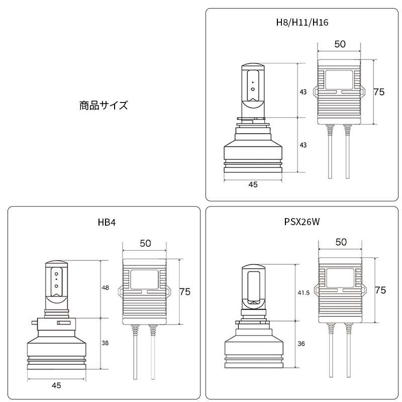 スーパーハイルーメンモデル】 フォグ専用 LEDフォグランプ H8/H11/H16