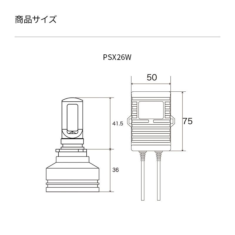 日本製LEDフォグランプ H8 / H11 / H16 / HB4 / PSX26W フォグランプ専用 イエロー｜zweb-store｜17