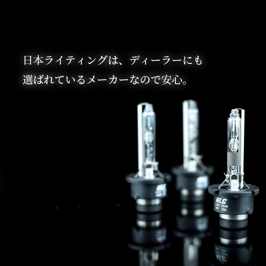 純正HID交換用バルブ】D1S かんたん取付交換 4300K 純正色 6000lm