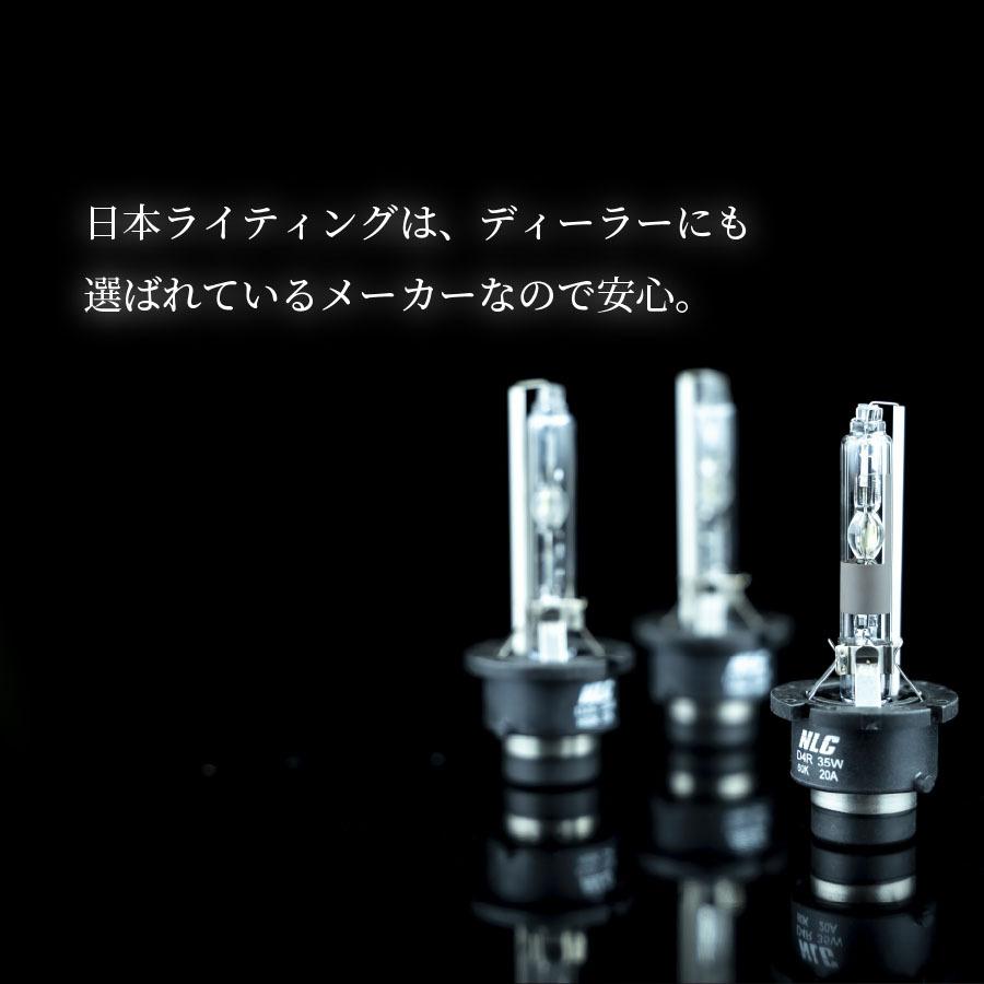 純正HID交換用バルブ】D2S / D2R かんたん取付交換 6000K 純正色