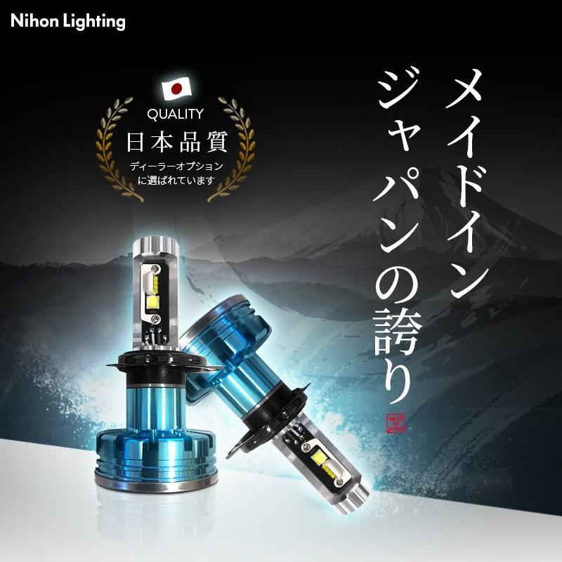 2年保証】日本ライティング LEDヘッドライト H4 ハイスペック
