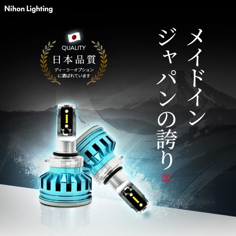日本ライティング LEDヘッドライト フォグライト HB3/HB4 2年保証】日本ライティング LEDヘッドライト＆フォグランプ HB3