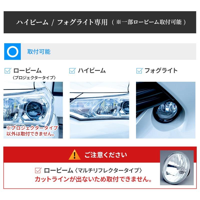 【2年保証】日本ライティング LEDヘッドライト＆フォグランプ ハイスペックモデル H8/H9/H11/H16 日本製 車検対応 6400ルーメン 6500K 国産｜zweb-store｜04