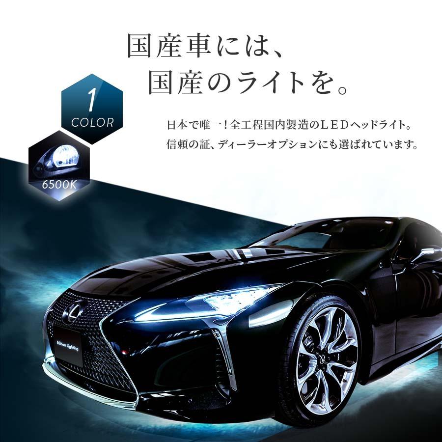2年保証】日本ライティング ハイエース ハイビーム専用 HB3 スーパー