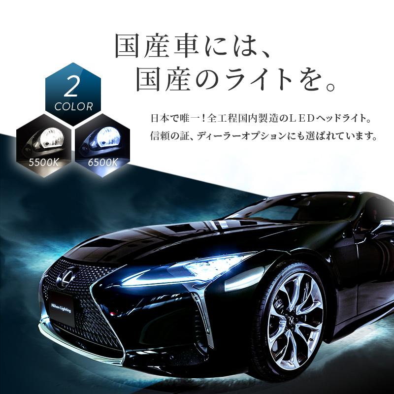 2年保証】日本ライティング ハイエース ハイビーム専用 HB3 ハイ